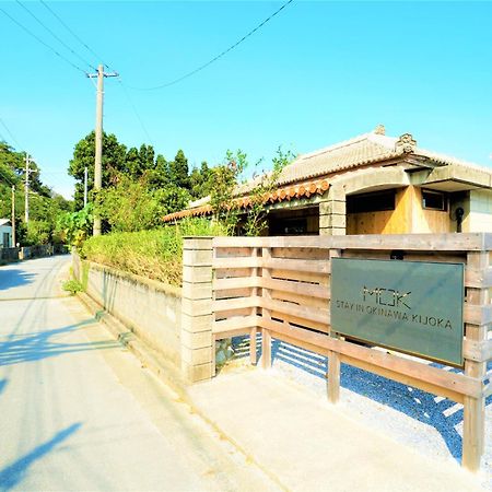 Suite Villa Mok Ógimi Kültér fotó