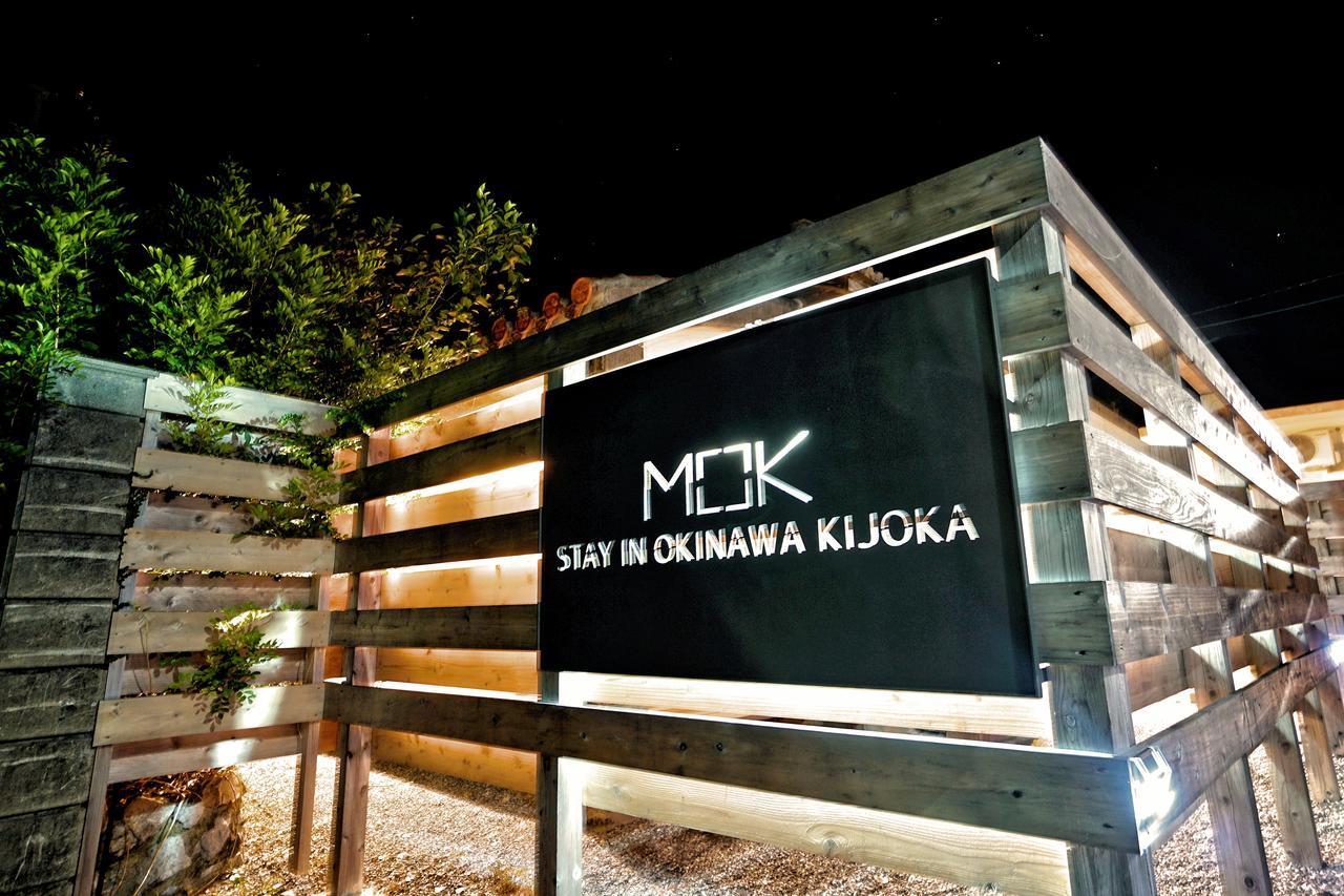 Suite Villa Mok Ógimi Kültér fotó
