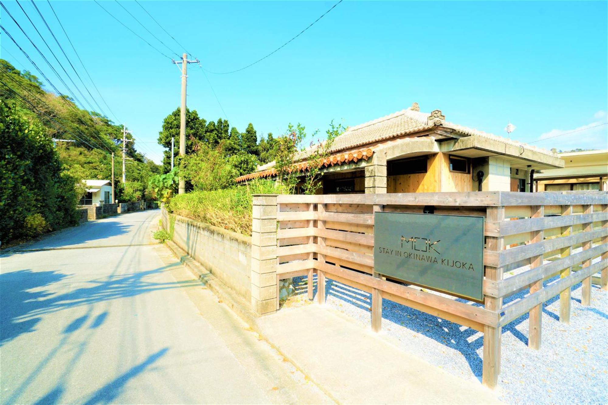 Suite Villa Mok Ógimi Kültér fotó